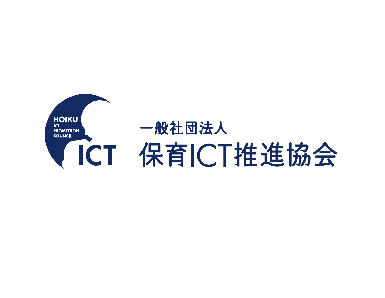 保育士等キャリアアップ研修 - 一般社団法人 保育ICT推進協会